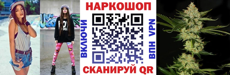 Купить Псилоцибиновые грибы Кокаин APVP Конопля Меф ГАШИШ Шацк