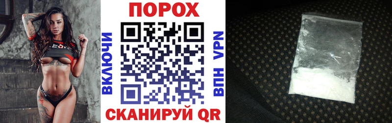 Амфетамин Premium  Купить где  Шацк 