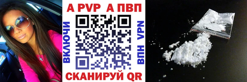 Купить где Шацк Alfa_PVP СК