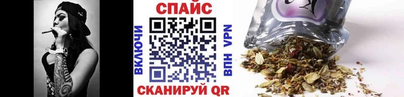 Бутират GHB  Купить закладки  Шацк 