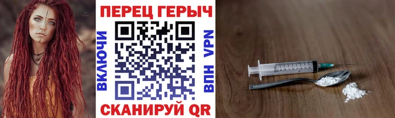 Купить где  Шацк  Героин хмурый 
