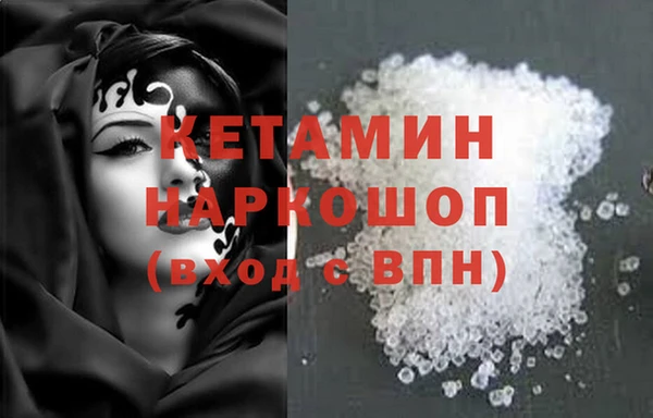эйфоретик Верея