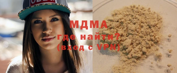 эйфоретик Верея