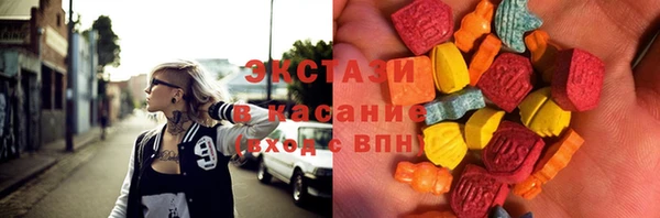 MDMA Premium VHQ Верхнеуральск