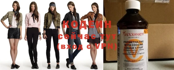 эйфоретик Верея