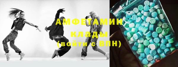 эйфоретик Верея