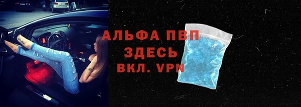 эйфоретик Верея