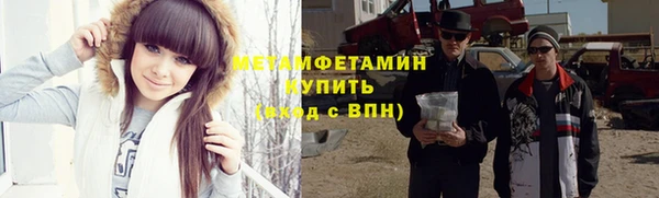 эйфоретик Верхний Тагил