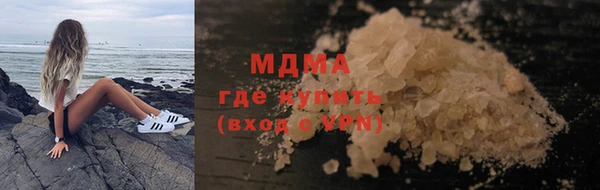 эйфоретик Верхний Тагил