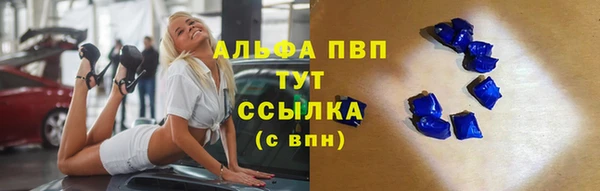 эйфоретик Верея