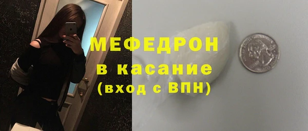 эйфоретик Верея