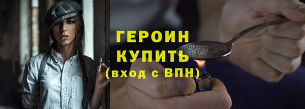 эйфоретик Верхний Тагил