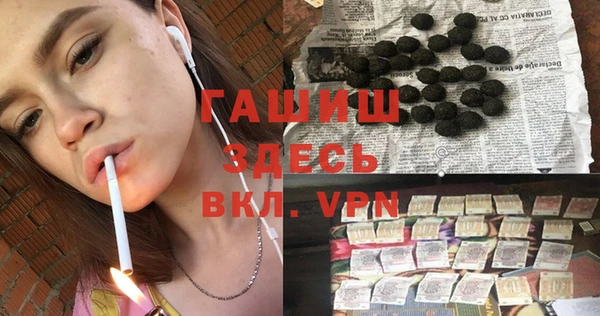 эйфоретик Верея