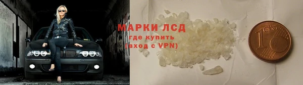 эйфоретик Верхний Тагил