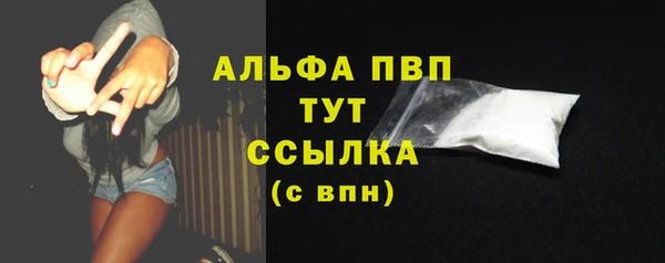 эйфоретик Верхний Тагил
