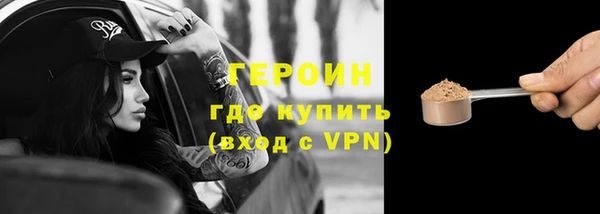 эйфоретик Верхний Тагил