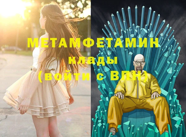эйфоретик Верхний Тагил