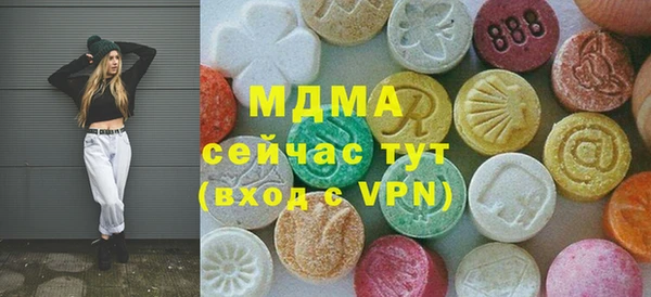 эйфоретик Верхний Тагил