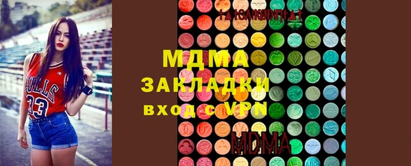 MDMA Premium VHQ Верхнеуральск