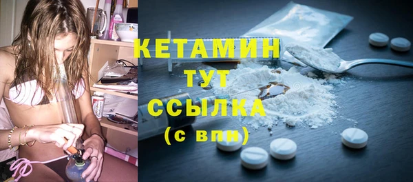 эйфоретик Верея