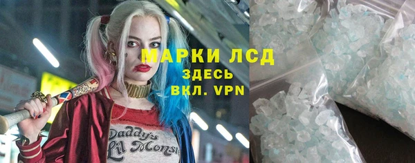 эйфоретик Верея