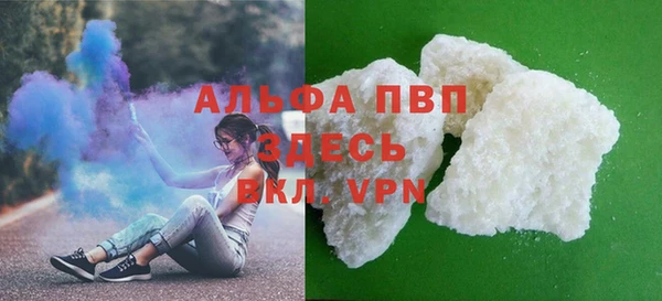 эйфоретик Верхний Тагил
