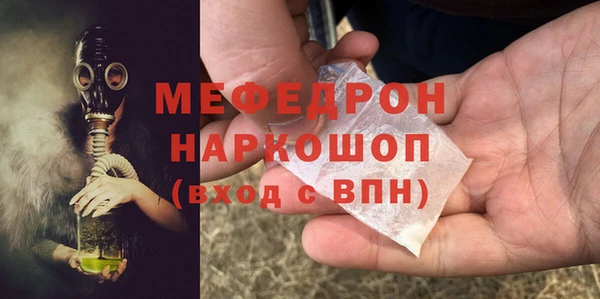 эйфоретик Верея