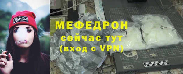 эйфоретик Верхний Тагил
