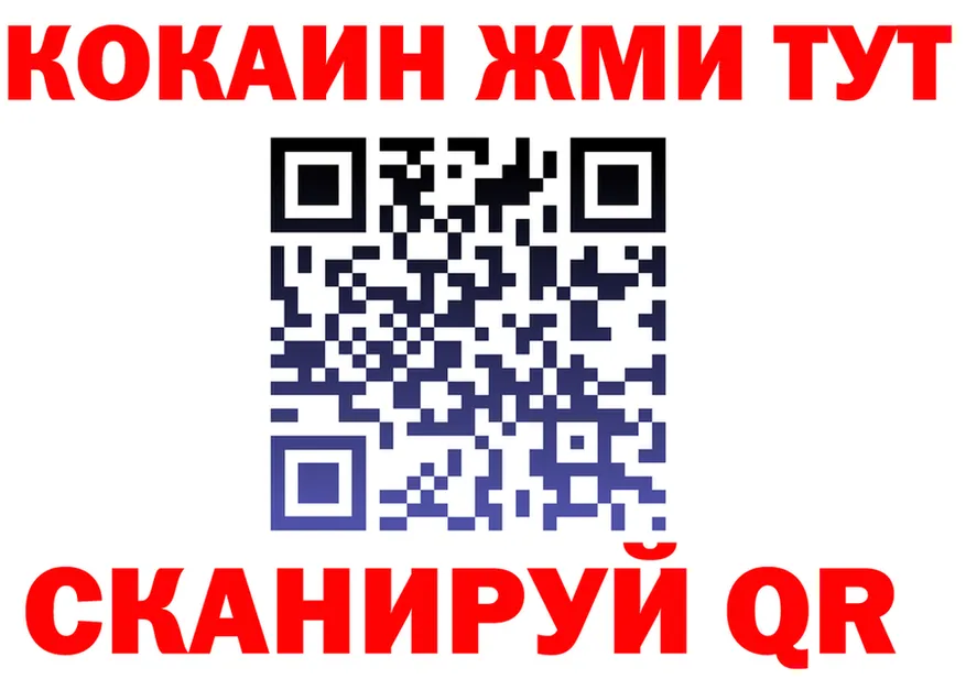 APVP Соль ТОР площадка hydra Шацк