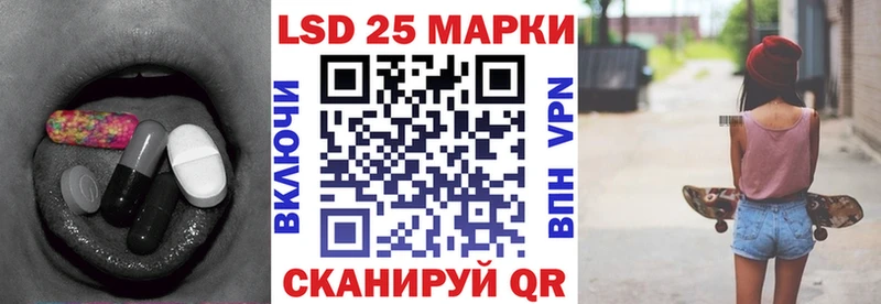 Купить  Шацк  Лсд 25 экстази ecstasy 