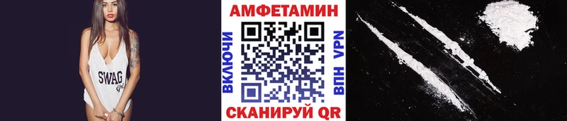 Купить  Шацк  Первитин винт 