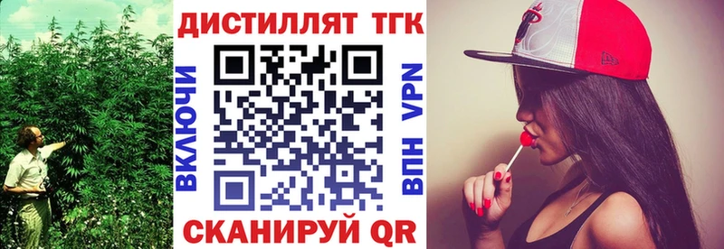 Дистиллят ТГК Wax Шацк